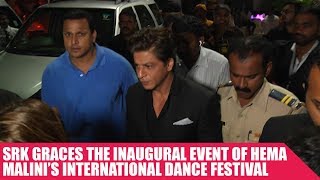 Shah Rukh Khan Graces The Inaugural Event Of Hema Malini’s International Dance Festival