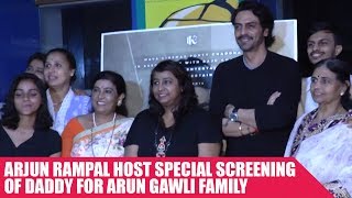 Arjun Rampal Host Special Screening Of Daddy For Arun Gawli Family
