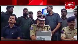[ Hyderabad ] हैदराबाद में जॉब के नाम पर ठगी करने वाले शातिर अपराधियों को किया गया गिरफ्तार
