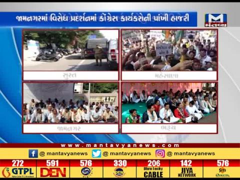 Gujarat: Congress opposed on the completion of 2 yrs of demonetisation | Mantavya News
