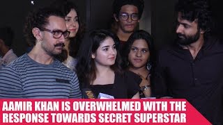 What was the best compliment that Aamir Khan received for Secret Superstar? WATCH VIDEO