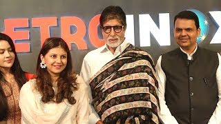 Amitabh Bachchan, CM Devendra Fadnavis, Boney Kapoor At Inauguration Of New 7 Star Metro INOX