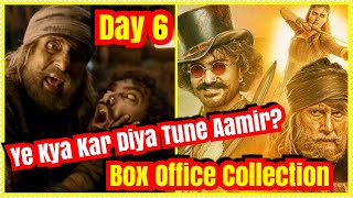 Thugs Of Hindostan Box Office Collection Day 6