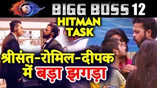 Sreesanth BIG FIGHT With Romil And Deepak | Bigg Boss 12 Latest Update