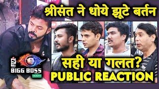 Sreesanth PUNISHED Badly, Told To Clean DIRTY Vessels | PUBLIC REACTION | Bigg Boss 12