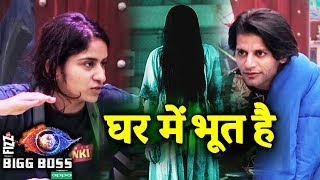 Surbhi And Karanvir Saw GHOST In House | Bigg Boss 12 Latest Update