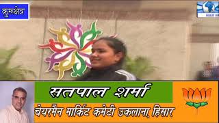 कुरुक्षेत्र की बेटी संजोगिता ने जयपुर में आयोजित जूडो कॉमनवेल्थ खेलों में परचम लहराया