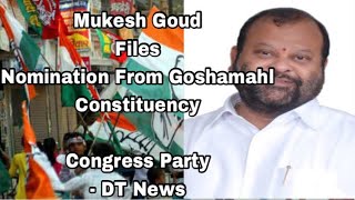 Mukesh Goud | Congress Files Nomination | Candidate | Goshamahal | Elections 2018 - DT News