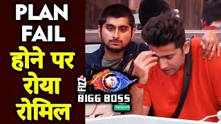 Mastermind Romil Upset After His Plan Fails In Captaincy Task | Bigg Boss 12 latest Update