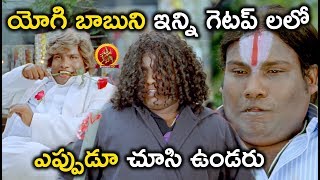 Yogi Babu Aparichithudu Spoof - Hilarious Comedy - 2018 Telugu Movies - Sanjana Reddy Movie Scenes