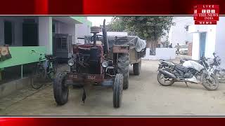[ Sambhal ] संभल में ग्रामीणों की सूचना पर पुलिस ने पकड़ा गेहूं से भरा हुआ ट्रैक्टर / THE NEWS INDIA