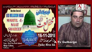 EID MILAD UN NABI Par Mehfil-e-Naat On Friday 16-11-2018 After Isha Khaja Colony Gulbarga