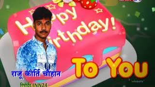 Birth day Wishes for Raju Kirti chauhan