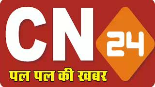 CN24 - चंद्रपुर विधानसभा क्षेत्र में राजनीतिक सरगर्मी तेज,निर्दलीय प्रत्याशी ने कहा राष्ट्रीय...