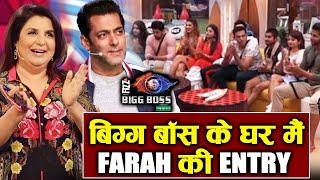 Farah Khan To Enter Bigg Boss House With A Task | Weekend Ka Vaar | Bigg Boss 12