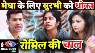 Romil Ditches Surbhi Rana For Megha Dhade | Bigg Boss 12 Latest Update