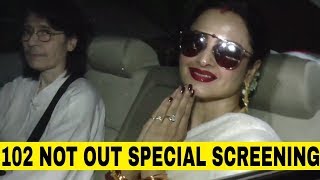 Rekha Attends Amitabh Bachchan's 102 Not Out Film Screening