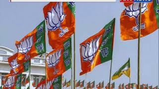 तेलंगाना में बीजेपी की तीसरी लिस्ट में 20 उम्मीदवारों ने नाम घोषित || ANV NEWS