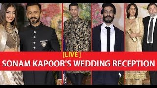 Sonam Kapoor and Anand Ahuja's GRAND Reception | LIVE Footage