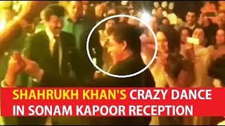 Shahrukh Khan's CRAZY Dance In Sonam Kapoor's Wedding Reception
