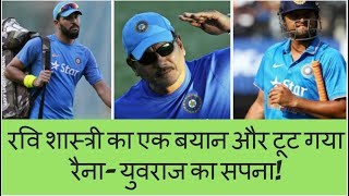 Ravi Shastri hints Yuvraj Singh, Suresh Raina, Rahane Won't play in World Cup 2019