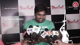 Pawan Wadeyar Reaction After Watch Thayige Thakka Maga Movie || Sumalatha || Ajay Rao