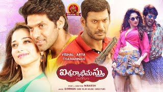 Aishwaryabhimasthu Full Movie - 2018 Telugu Full Movies - Arya, Tamannnah, Santhanam