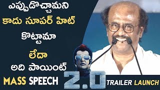 Super Star Rajinikanth Ultimate Mass Speech @ 2.0 Trailer Launch