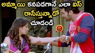 అమ్మాయి కనపడగానే ఎలా ఐస్ రాసేస్తున్నాడో చూడండి - 2018 Telugu Movies - Sanjana Reddy Movie