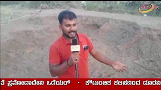 ಜತ್ತುರು ಮತ್ತು ಪೋಟಾನ್ಗಲ್ ನದಿಯಿಂದ ಆಕ್ರಮವಾಗಿ ಮರಳು ಸಾಗಣೆ SSV TV NEWS 15 11 2018