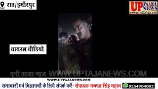 पुलिस कर्मियों द्वारा राठ रोडवेज के ड्राइवर को पिटायी के बाद घसीटने की वीडियो आयी सामने,रोडवेज कर्मि