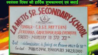 Jharkhand School