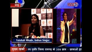 Singer Vaishali Mhade audition for Sa Re Ga Ma Pa Nagpur 2018