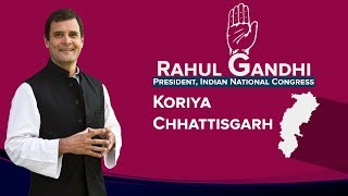 LIVE: Congress President Rahul Gandhi addresses a public gathering in Koriya, Chhattisgarh