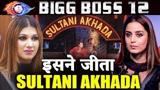 This Contestant WINS Sultani Akhada | Jasleen Vs Srishty | Bigg Boss 12 Latest Update