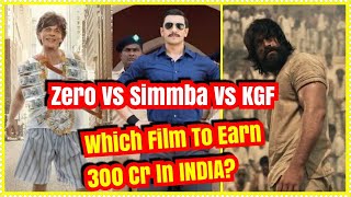 Zero Vs KGF Vs Simmba l Which Film Will Collect 300 Crore In INDIA?