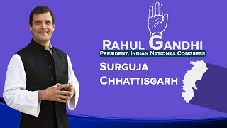 LIVE: Congress President Rahul Gandhi addresses a public gathering in Darima, Surguja, Chhattisgarh