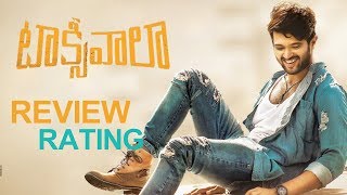 Taxiwaala Movie Review Rating - Vijay Devarakoonda, Priyanka Jawalkar - 2018 Latest Movie Review