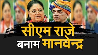 राजस्थान चुनाव 2018: कांग्रेस की दूसरी लिस्ट जारी, सबसे पहले देखिए IBA NEWS पर..