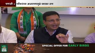 Congress asks Goa Governor for special session to prove majority