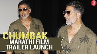 Chumbak Marathi Film Trailer Launch | Akshay Kumar
