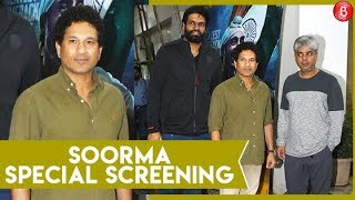 Soorma Film Special Screening For Sachin Tendulkar | Bollywood | Soorma