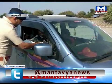 Aravalli: Celebration of World Day of Remembrance for Road Traffic Victims | Mantavya News