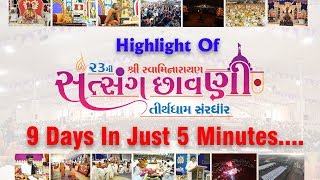 Highlight || Satsang Chhavani Sardhar 2018 || 9 Days In Just 5 Minutes. || સરધાર શિબિરની એક ઝલક