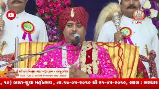 Pujya Lalji Maharajshree Blessing @ Swaminarayan Mahotsav Amrutvel 2018
