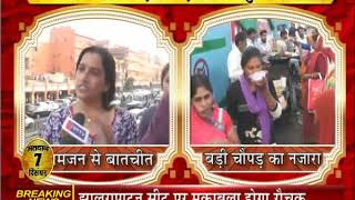 जनता कहिन: जयपुर की चोपड़ से आम जन की चुनावी बात