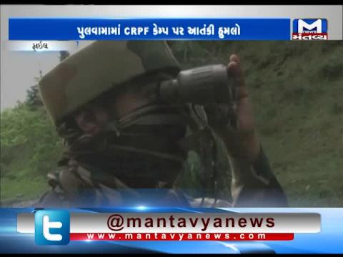 Jammu & Kashmir: 1 Soldier died in terrorist attack on camp of the CRPF in Pulwama district