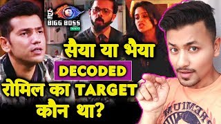 सैया या भैया | Who Was Romils REAL TARGET 'Dipika Or Sreesanth' | Bigg Boss 12 CHarcha With Rahul