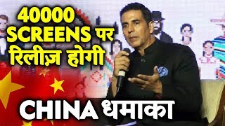 40,000 Screens In China For Akshay Kumar Film | Khiladi Of Bollywood