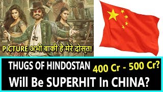 Thugs Of Hindostan Will Be SUPERHIT IN CHINA Here's Why? Picture Abhi Baaki Hai Mere Dost